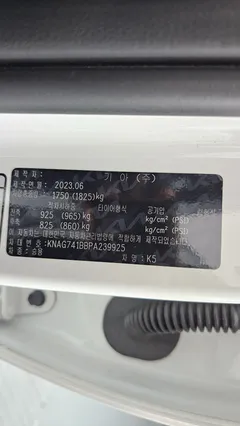 2023 Kia K5 2.0 LPI(Renter car) — фото 19