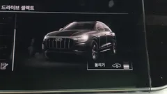 2022 Audi Q8 55 TFSI Quattro Premium, серый — фото 17