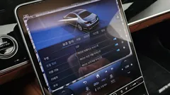 2023 Mercedes-Benz S-Class S500L 4MATIC — фото 19