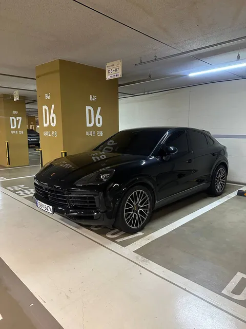 2023 Porsche Cayenne 3.0 Coupe