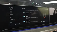 2023 Hyundai Grandeur 2,5 Gasoline 2WD — фото 17