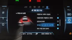 2022 SsangYong Korando Gasoline 1.5 4WD C5 — фото 17