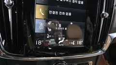 2021 Volvo S90 B5 Inscription, белый — фото 19