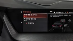 2024 BMW 2-Series 220i M Sports — фото 20