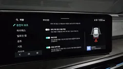 2024 Kia Sorento Gasoline 2.5T 2WD, чёрный — фото 17