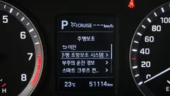 2022 Hyundai Sonata LPI Taxi, белый — фото 17