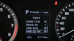 2022 Hyundai Sonata LPI Taxi, белый — фото 18