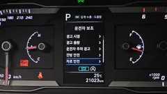 2022 Hyundai Tucson Diesel 2.0 2WD — фото 17