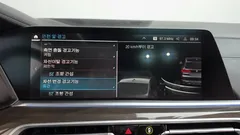 2023 BMW X5 xDrive 45e xLine — фото 16