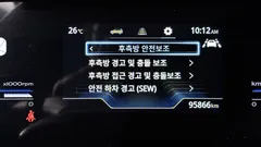 2023 SsangYong Torres Gasoline 1.5 2WD — фото 18