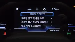 2023 SsangYong Torres Gasoline 1.5 4WD — фото 16
