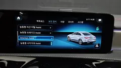 2023 Mercedes-Benz CLA-Class CLA250 4MATIC, чёрный — фото 17