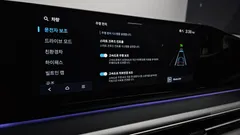 2023 Hyundai Grandeur Exclusive — фото 16