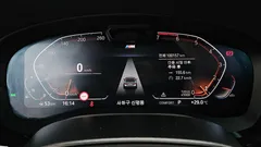 2022 BMW 5-Series 520i M Sport — фото 8