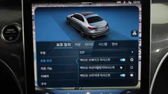 2022 Mercedes-Benz C-Class C300 AMG Line — фото 17