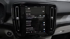 2023 Volvo XC40 B4 Ultimate Bright — фото 16