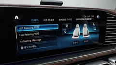 2023 Mercedes-Benz GLS-Class Maybach GLS600 4MATIC — фото 17