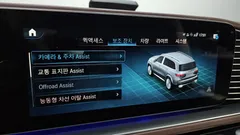 2023 Mercedes-Benz GLS-Class Maybach GLS600 4MATIC — фото 19