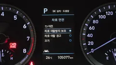 2022 Hyundai Sonata 2.0 LPG(rental car) — фото 19