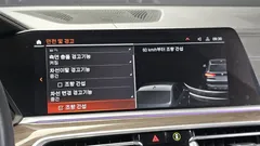 2023 BMW X5 xDrive 30d xLine — фото 16