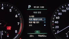 2023 Hyundai Sonata 2.0 LPG(rental car) — фото 16