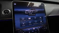 2022 Mercedes-Benz S-Class S450L 4MATIC — фото 17