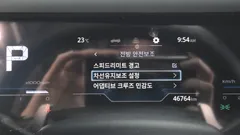 2023 SsangYong Torres Gasoline 1.5 4WD — фото 16