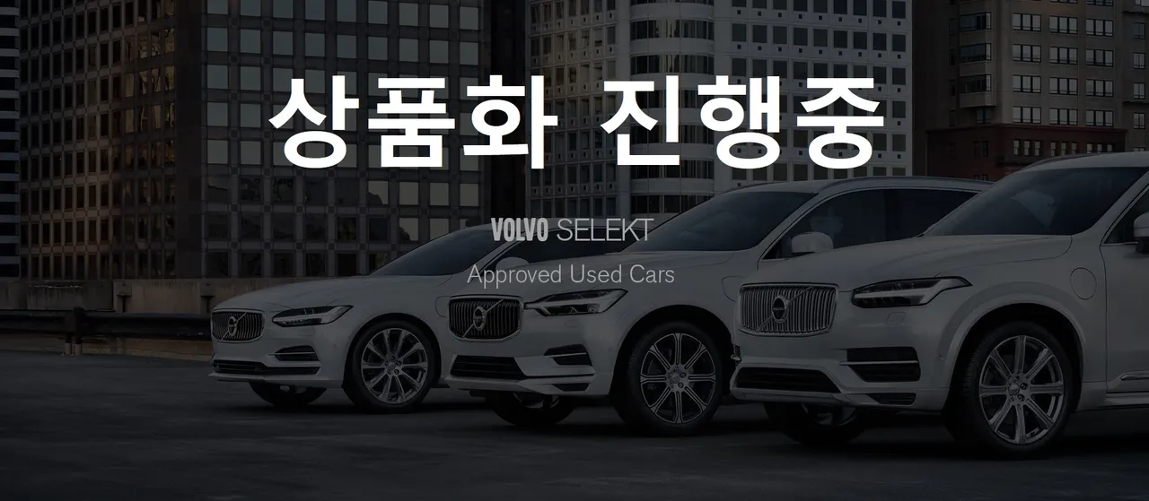2022 Volvo V90 B5 Pro AWD