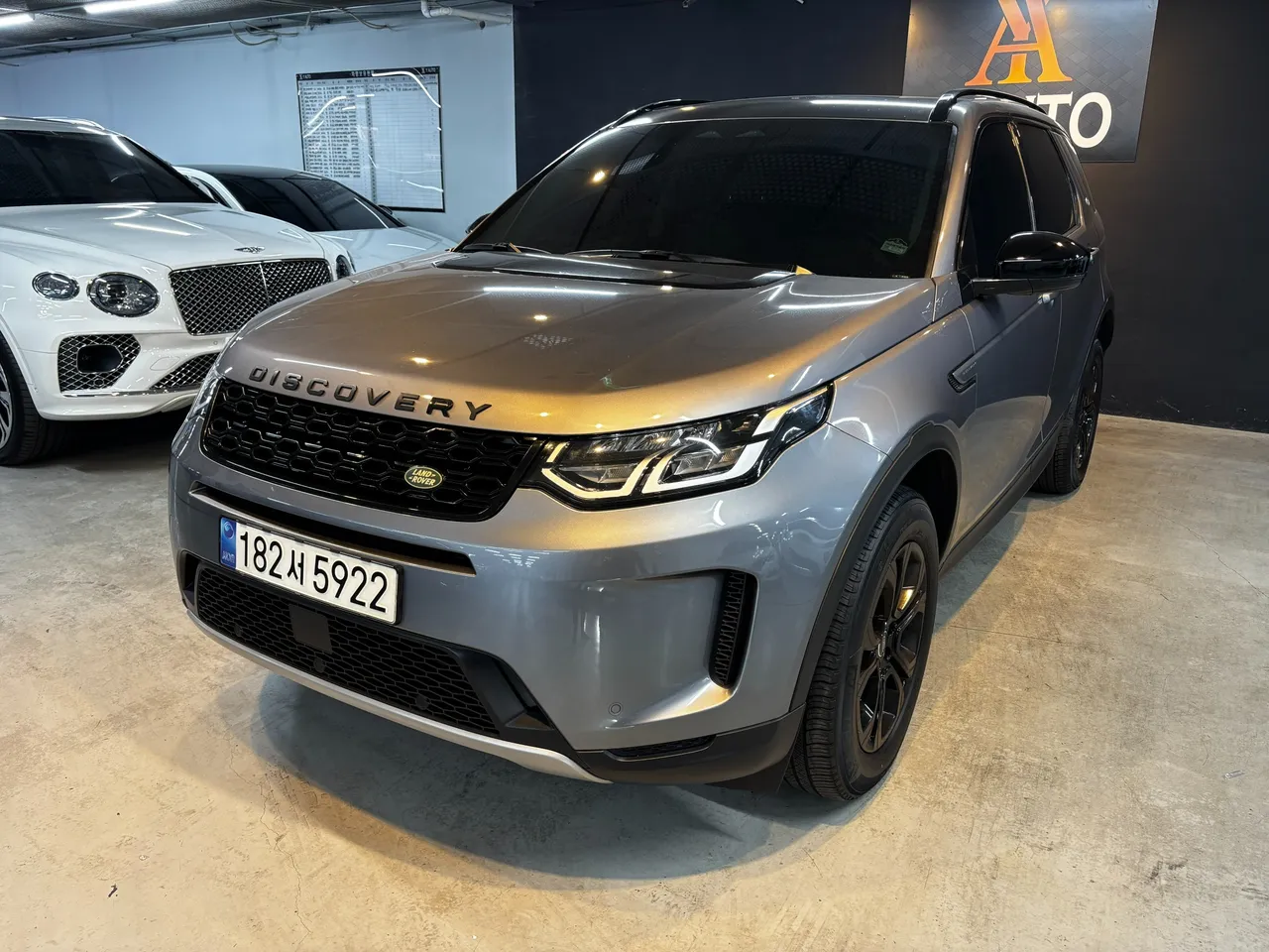 2023 Land Rover Discovery Sport P250 S