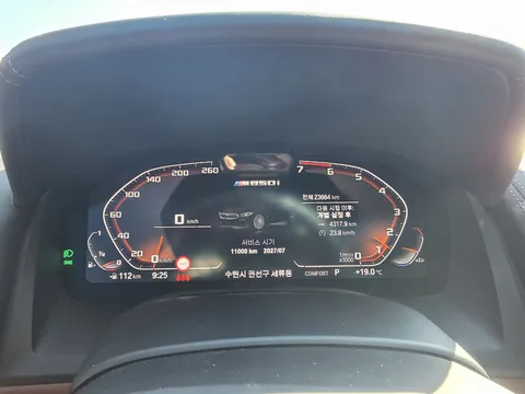 2023 BMW 8-Series M850i xDrive Gran Coupe