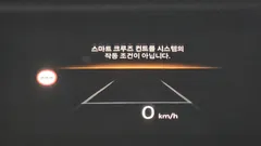 2023 Hyundai Grandeur Exclusive, чёрный — фото 17