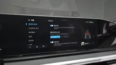 2023 Hyundai Grandeur 2,5 Gasoline 2WD — фото 17