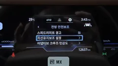 2023 SsangYong Torres Gasoline 1.5 4WD — фото 19