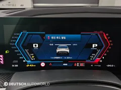 2023 BMW XM 4.4, белый — фото 9