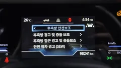 2023 SsangYong Torres Gasoline 1.5 2WD — фото 18