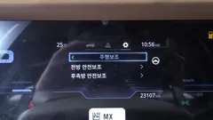 2023 SsangYong Torres Gasoline 1.5 2WD — фото 16