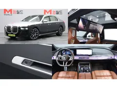 2023 BMW 7-Series 740i sDrive M Sport — фото 11