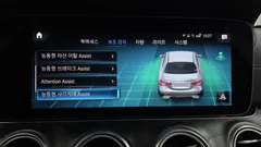 2023 Mercedes-Benz E-Class E250 AMG Line — фото 16