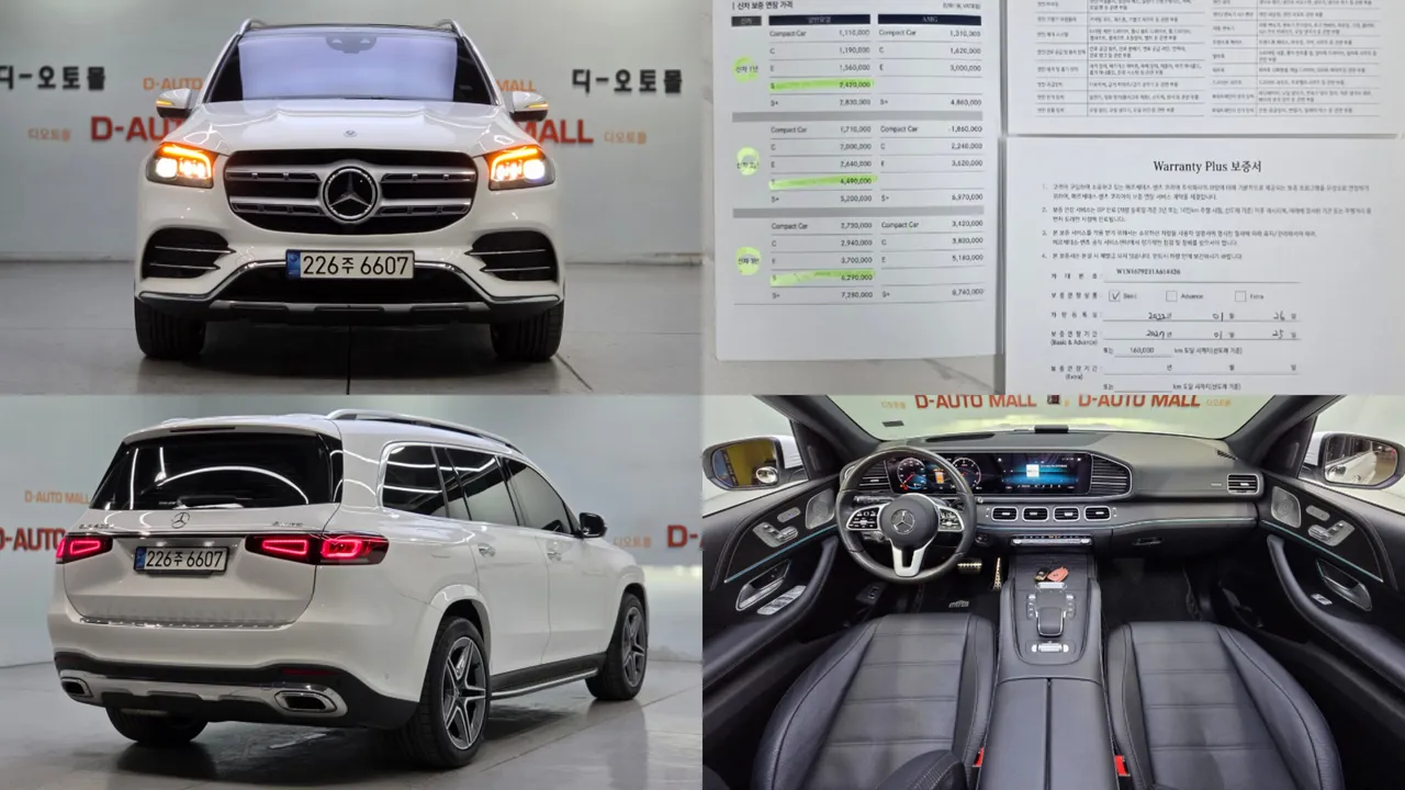 2022 Mercedes-Benz GLS-Class GLS400d 4MATIC