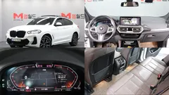 2024 BMW X4 xDrive20i M Sports Pro, белый — фото 13