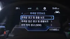 2023 KG_Mobility_Ssangyong Torres Gasoline 1.5 4WD — фото 16