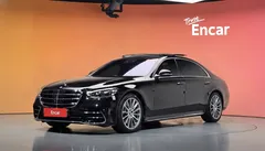 2022 Mercedes-Benz S-Class S500L 4MATIC — фото 1