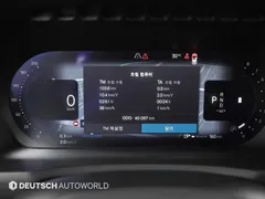 2023 Volvo XC90 B6 Ultimate Bright — фото 8
