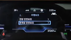 2023 KG_Mobility_Ssangyong Torres Gasoline 1.5 4WD — фото 20