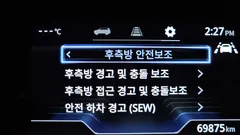 2023 SsangYong Torres Gasoline 1.5 4WD — фото 16