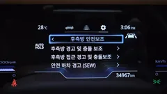 2023 SsangYong Torres Gasoline 1.5 2WD — фото 15