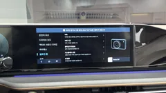 2023 Hyundai Grandeur 2,5 Gasoline 2WD — фото 17
