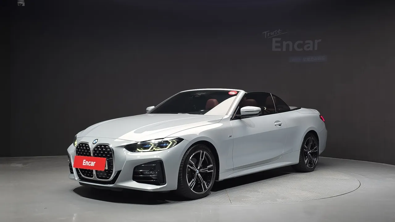 2022 BMW 4-Series 420i Online Exclusive Convertible