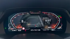 2023 BMW X5 xDrive 40i xLine — фото 8