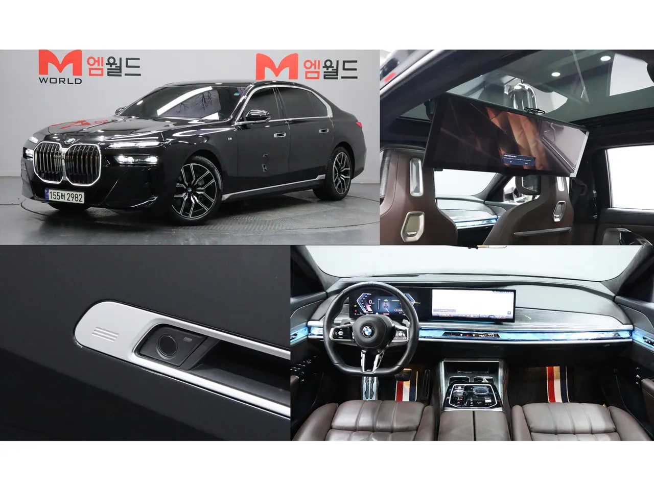 2023 BMW 7-Series 740i sDrive M Sport